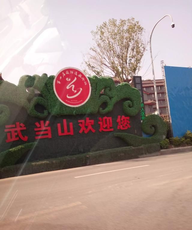 南武当山景区好玩吗(武当山好玩吗适合带小孩去吗)图10