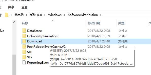 电脑c盘满了怎么清理c盘哪些文件可以删除图20