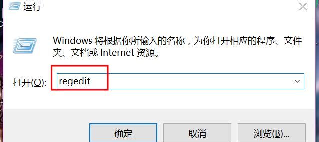 win7系统找不到指定的文件怎么办图1