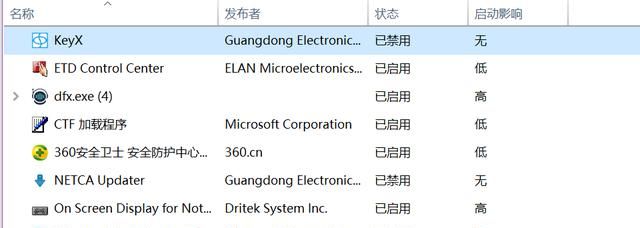 win7系统找不到指定的文件怎么办图3