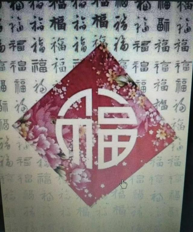 福禄寿三选二怎么选图1