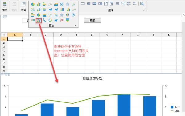 如何制作非常精美的excel文档表格图17