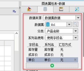 如何制作非常精美的excel文档表格图19