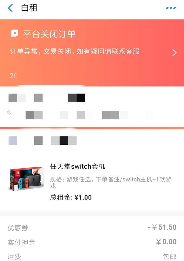 用支付宝租手机靠谱吗(支付宝租的手机是正品吗)图1