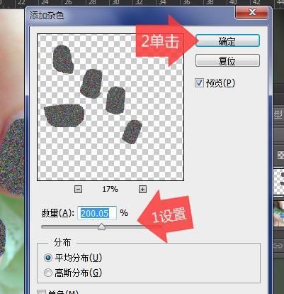 怎样用photoshop给模特制作亮丽的指甲效果图6