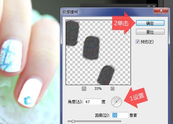 怎样用photoshop给模特制作亮丽的指甲效果图8