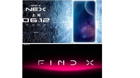 oppo findx和vivo nex比较图8