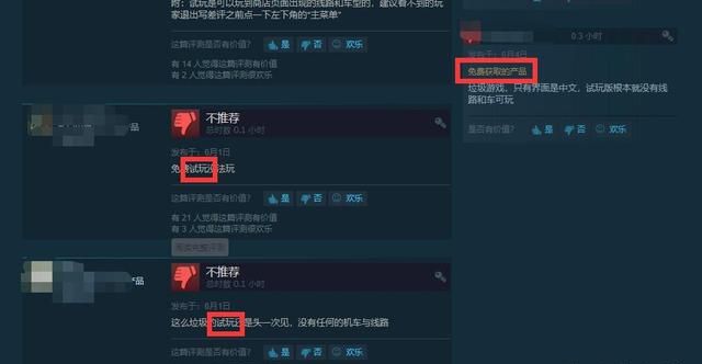 steam上有什么好玩的火车模拟游戏图3