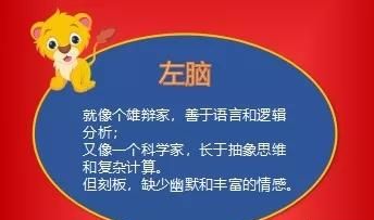 怎样才可以开发大脑图2