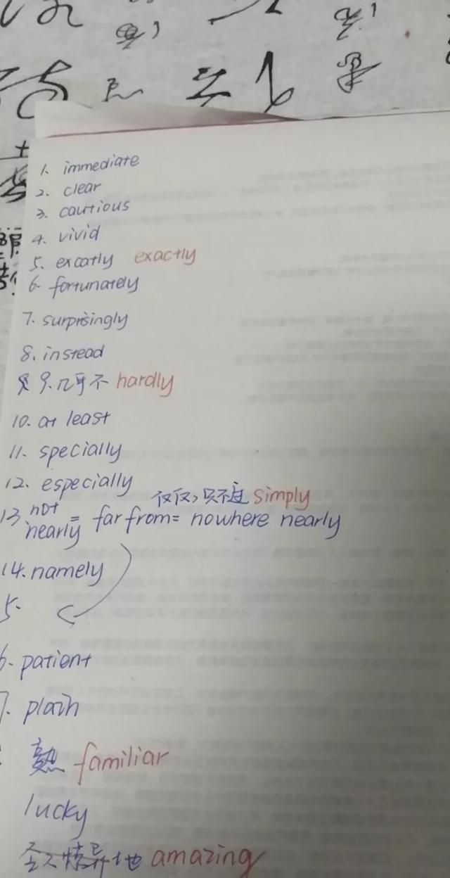 如何写出衡水中学学生的印刷体(衡水中学印刷体)图6