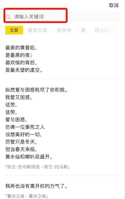 怎么给照片加字,怎么给照片加字加歌曲图14