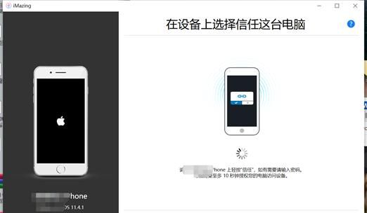 如何把旧iphone的照片转到新iphone图5