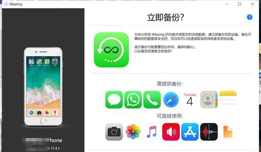 如何把旧iphone的照片转到新iphone图6