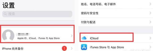 如何把旧iphone的照片转到新iphone图9