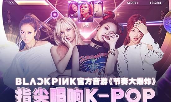 如何评价yg新女团blackpink图6