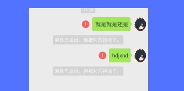 微信被拉黑了怎么联系对方,还能重新加微信吗?图1