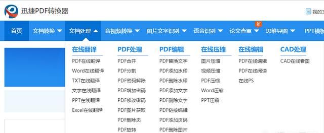 如何把中文图片翻译成英文图片(微信文件英文翻译成中文)图1