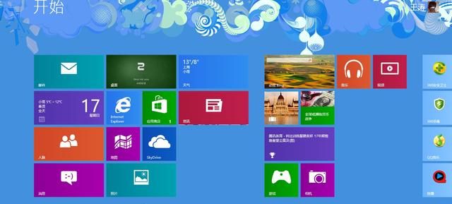 win8.1系统好不好用,win8.1系统如何激活图6