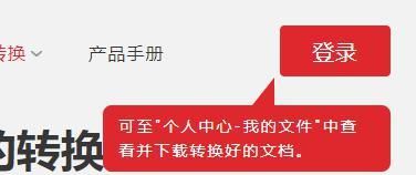 如何从excel表中提取文字到word图19