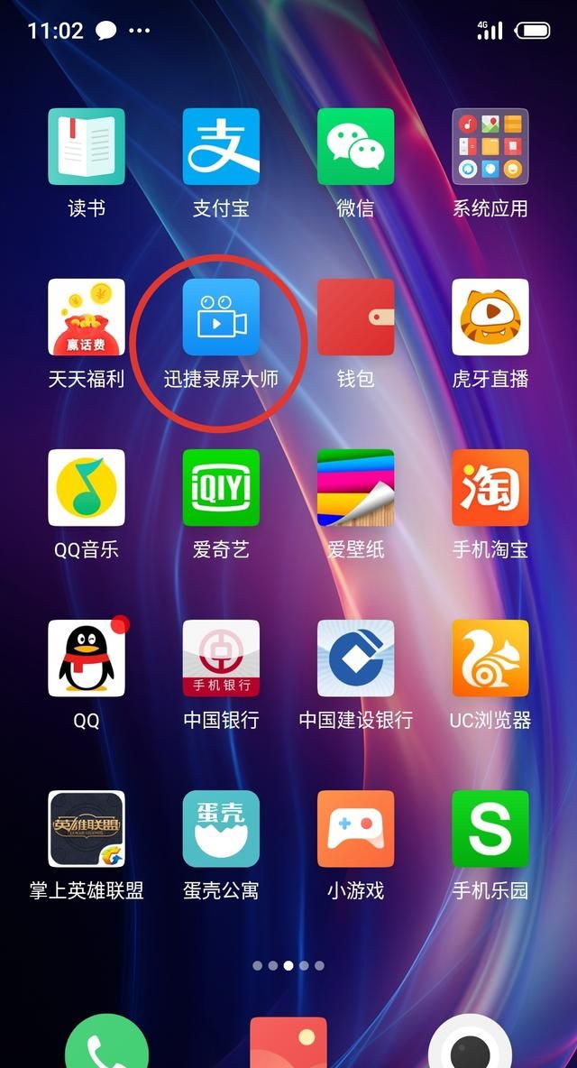 有哪些好用的音乐相册制作软件免费图15