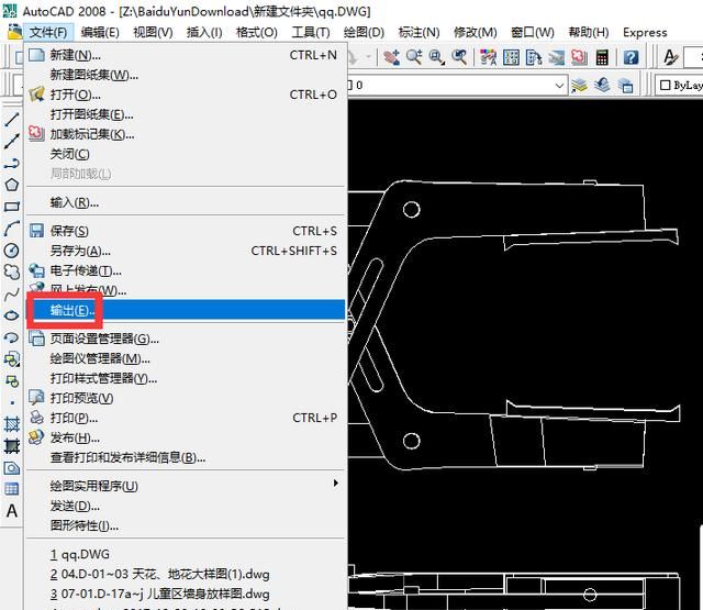 怎样才能把cad上的图形复制到word文档中去图6