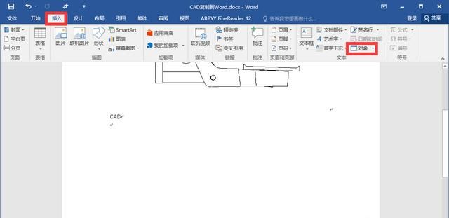 怎样才能把cad上的图形复制到word文档中去图10