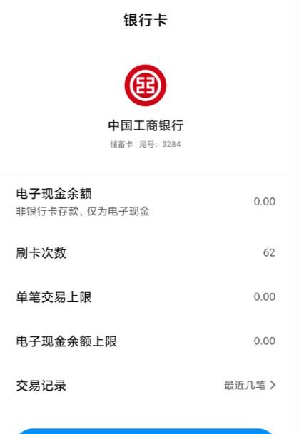 nfc有用吗,电动车nfc功能有用吗图4