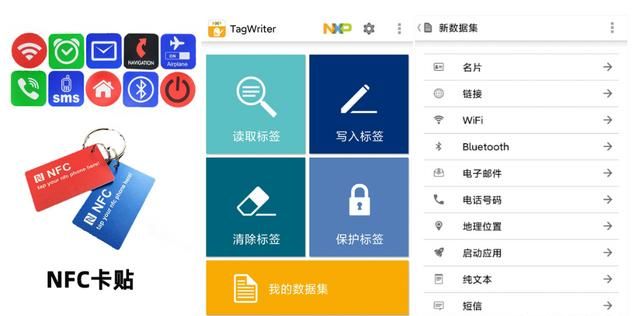 nfc有用吗,电动车nfc功能有用吗图11