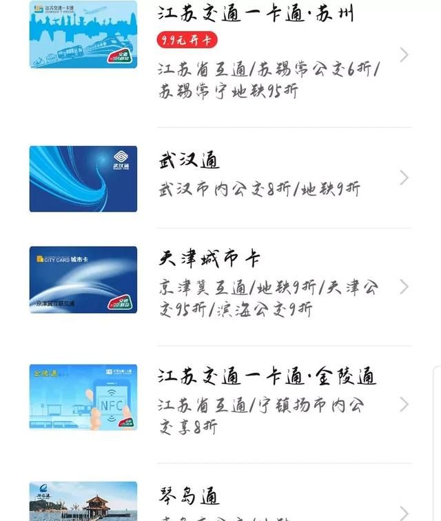 nfc有用吗,电动车nfc功能有用吗图19