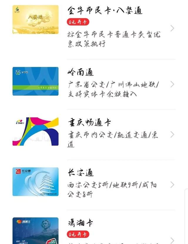 nfc有用吗,电动车nfc功能有用吗图20