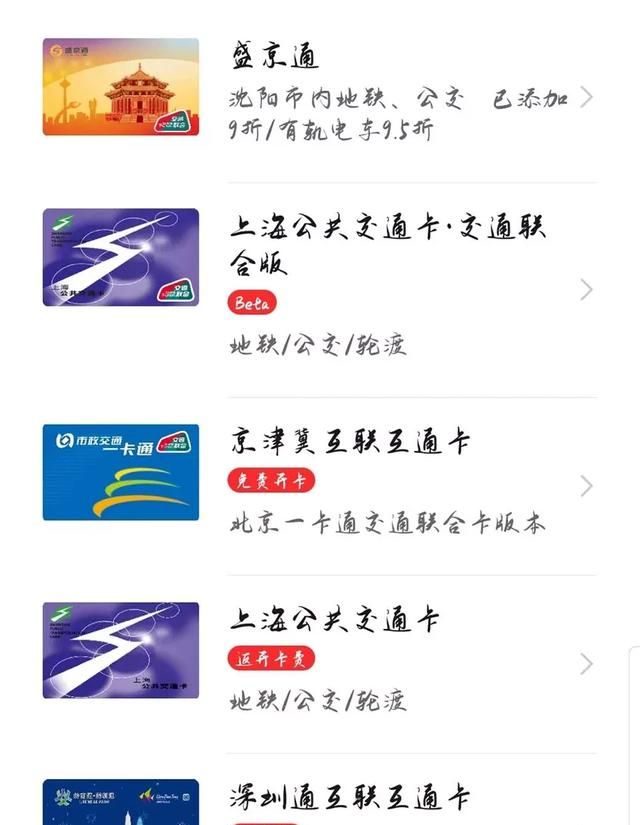 nfc有用吗,电动车nfc功能有用吗图21