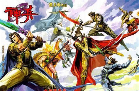 怎么评价黄玉郎的港漫神兵玄奇(神兵玄奇全24册黄玉郎看)图3