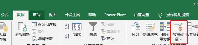 excel表格用身份证号码计算年龄公式图23