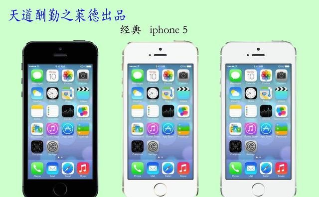 iphone5现在还能用几年,iphone5号电池能用几年图3