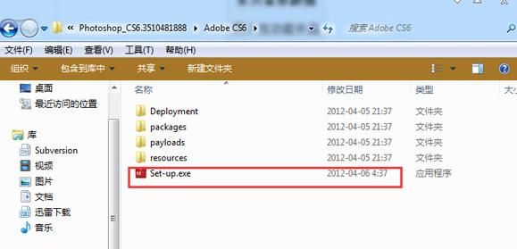 ps cs6试用版怎么破解为永久版图2