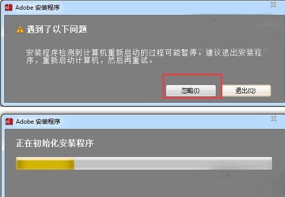 ps cs6试用版怎么破解为永久版图3