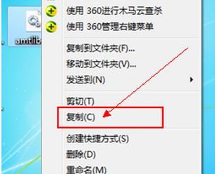 ps cs6试用版怎么破解为永久版图11