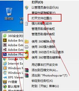 ps cs6试用版怎么破解为永久版图12