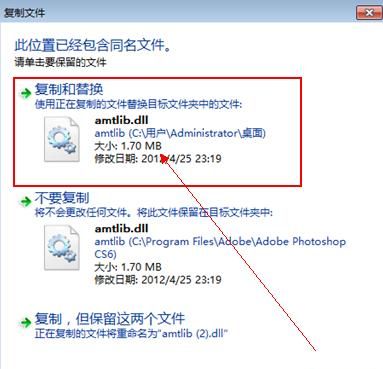 ps cs6试用版怎么破解为永久版图13