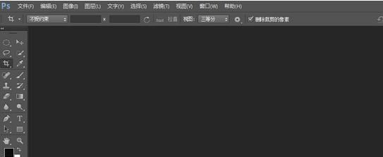 ps cs6试用版怎么破解为永久版图15