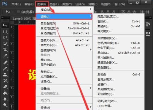 ps中如何给图片上的字改变颜色图10