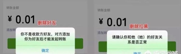 有什么办法可以查看被微信好友删掉了的朋友圈图1