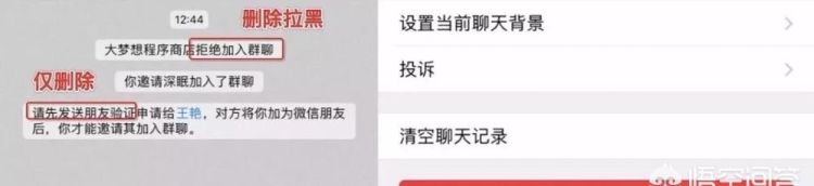 有什么办法可以查看被微信好友删掉了的朋友圈图2