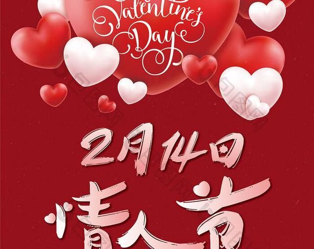 为啥2月14日是情人节,2月14日情人节来历图4