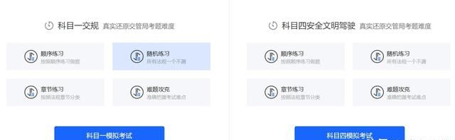 怎样查询车辆违章记录 快速查询图5