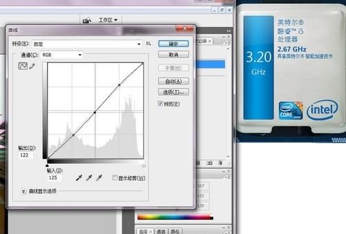 adobephotoshop需要什么cpu图4