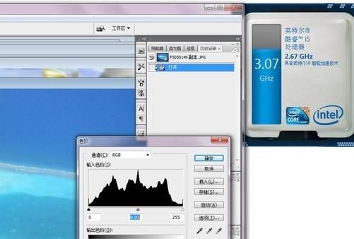 adobephotoshop需要什么cpu图5