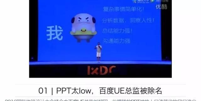 ppt在你生活中重不重要图1