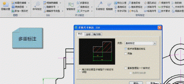 cad如何快速全部尺寸标注图1