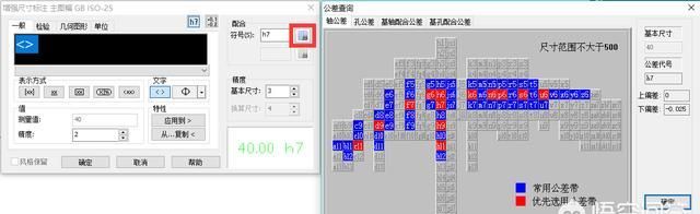 cad如何快速全部尺寸标注图6